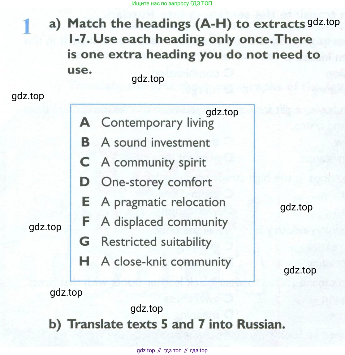 Английский язык (english), 10 класс Рабочая тетрадь (workbook), авторы: Баранова Ксения Михайловна (Baranova Ksenia), Дули Дженни (Dooley Jenny), Копылова Виктория Викторовна (Kopylova Victoria), Мильруд Радислав Петрович (Millrood Radislav), Эванс Вирджиния (Evans Virginia), издательство Просвещение, Москва, 2019, белого цвета, страница 66, номер 1, Решение 2