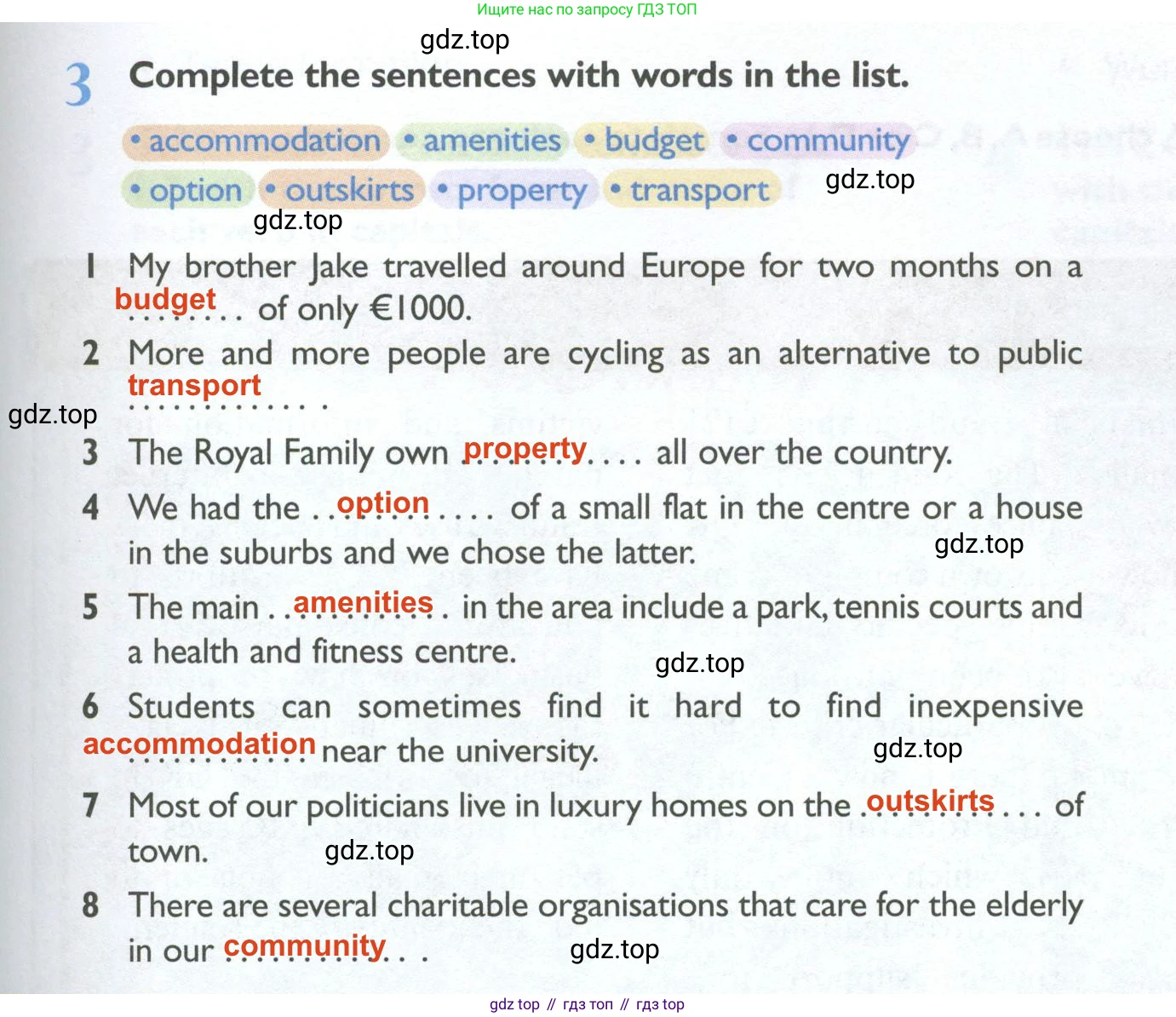 Английский язык (english), 10 класс Рабочая тетрадь (workbook), авторы: Баранова Ксения Михайловна (Baranova Ksenia), Дули Дженни (Dooley Jenny), Копылова Виктория Викторовна (Kopylova Victoria), Мильруд Радислав Петрович (Millrood Radislav), Эванс Вирджиния (Evans Virginia), издательство Просвещение, Москва, 2019, белого цвета, страница 67, номер 3, Решение 2