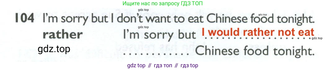 ГДЗ Английский язык (english), 10 класс Рабочая тетрадь (workbook), авторы: Баранова Ксения Михайловна (Baranova Ksenia), Дули Дженни (Dooley Jenny), Копылова Виктория Викторовна (Kopylova Victoria), Мильруд Радислав Петрович (Millrood Radislav), Эванс Вирджиния (Evans Virginia), издательство Просвещение, Москва, 2019, белого цвета, страница 77, номер 104, Решение 2