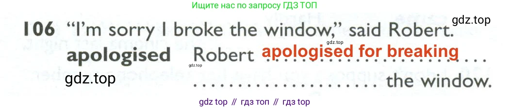 ГДЗ Английский язык (english), 10 класс Рабочая тетрадь (workbook), авторы: Баранова Ксения Михайловна (Baranova Ksenia), Дули Дженни (Dooley Jenny), Копылова Виктория Викторовна (Kopylova Victoria), Мильруд Радислав Петрович (Millrood Radislav), Эванс Вирджиния (Evans Virginia), издательство Просвещение, Москва, 2019, белого цвета, страница 77, номер 106, Решение 2