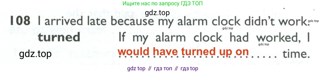 ГДЗ Английский язык (english), 10 класс Рабочая тетрадь (workbook), авторы: Баранова Ксения Михайловна (Baranova Ksenia), Дули Дженни (Dooley Jenny), Копылова Виктория Викторовна (Kopylova Victoria), Мильруд Радислав Петрович (Millrood Radislav), Эванс Вирджиния (Evans Virginia), издательство Просвещение, Москва, 2019, белого цвета, страница 77, номер 108, Решение 2