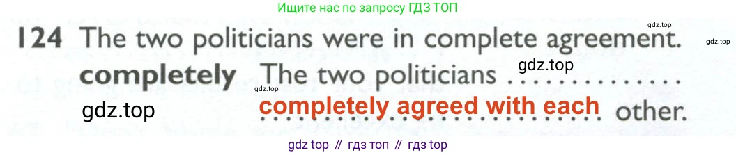 ГДЗ Английский язык (english), 10 класс Рабочая тетрадь (workbook), авторы: Баранова Ксения Михайловна (Baranova Ksenia), Дули Дженни (Dooley Jenny), Копылова Виктория Викторовна (Kopylova Victoria), Мильруд Радислав Петрович (Millrood Radislav), Эванс Вирджиния (Evans Virginia), издательство Просвещение, Москва, 2019, белого цвета, страница 78, номер 124, Решение 2