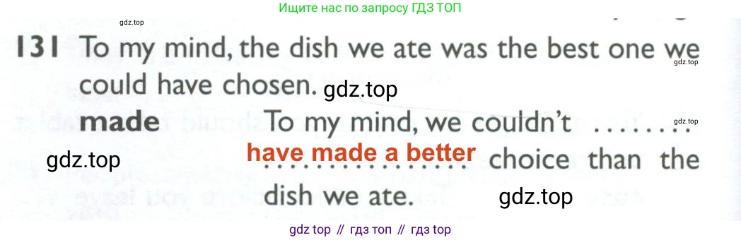 ГДЗ Английский язык (english), 10 класс Рабочая тетрадь (workbook), авторы: Баранова Ксения Михайловна (Baranova Ksenia), Дули Дженни (Dooley Jenny), Копылова Виктория Викторовна (Kopylova Victoria), Мильруд Радислав Петрович (Millrood Radislav), Эванс Вирджиния (Evans Virginia), издательство Просвещение, Москва, 2019, белого цвета, страница 78, номер 131, Решение 2