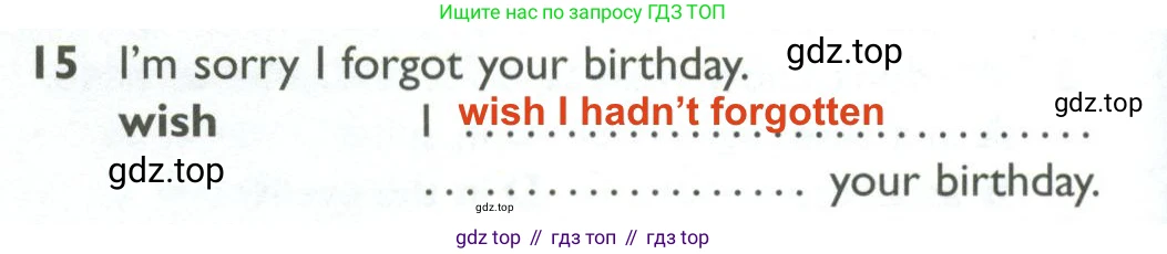 ГДЗ Английский язык (english), 10 класс Рабочая тетрадь (workbook), авторы: Баранова Ксения Михайловна (Baranova Ksenia), Дули Дженни (Dooley Jenny), Копылова Виктория Викторовна (Kopylova Victoria), Мильруд Радислав Петрович (Millrood Radislav), Эванс Вирджиния (Evans Virginia), издательство Просвещение, Москва, 2019, белого цвета, страница 74, номер 15, Решение 2