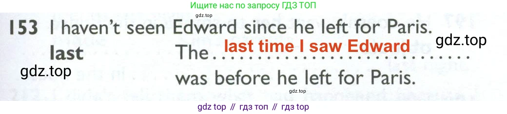 ГДЗ Английский язык (english), 10 класс Рабочая тетрадь (workbook), авторы: Баранова Ксения Михайловна (Baranova Ksenia), Дули Дженни (Dooley Jenny), Копылова Виктория Викторовна (Kopylova Victoria), Мильруд Радислав Петрович (Millrood Radislav), Эванс Вирджиния (Evans Virginia), издательство Просвещение, Москва, 2019, белого цвета, страница 79, номер 153, Решение 2