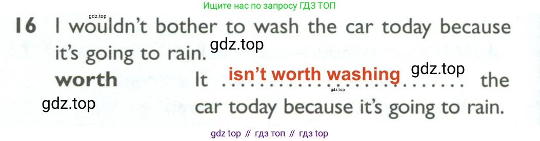 ГДЗ Английский язык (english), 10 класс Рабочая тетрадь (workbook), авторы: Баранова Ксения Михайловна (Baranova Ksenia), Дули Дженни (Dooley Jenny), Копылова Виктория Викторовна (Kopylova Victoria), Мильруд Радислав Петрович (Millrood Radislav), Эванс Вирджиния (Evans Virginia), издательство Просвещение, Москва, 2019, белого цвета, страница 74, номер 16, Решение 2