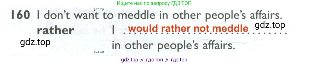 ГДЗ Английский язык (english), 10 класс Рабочая тетрадь (workbook), авторы: Баранова Ксения Михайловна (Baranova Ksenia), Дули Дженни (Dooley Jenny), Копылова Виктория Викторовна (Kopylova Victoria), Мильруд Радислав Петрович (Millrood Radislav), Эванс Вирджиния (Evans Virginia), издательство Просвещение, Москва, 2019, белого цвета, страница 79, номер 160, Решение 2