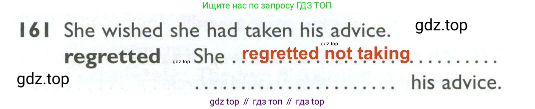 ГДЗ Английский язык (english), 10 класс Рабочая тетрадь (workbook), авторы: Баранова Ксения Михайловна (Baranova Ksenia), Дули Дженни (Dooley Jenny), Копылова Виктория Викторовна (Kopylova Victoria), Мильруд Радислав Петрович (Millrood Radislav), Эванс Вирджиния (Evans Virginia), издательство Просвещение, Москва, 2019, белого цвета, страница 79, номер 161, Решение 2