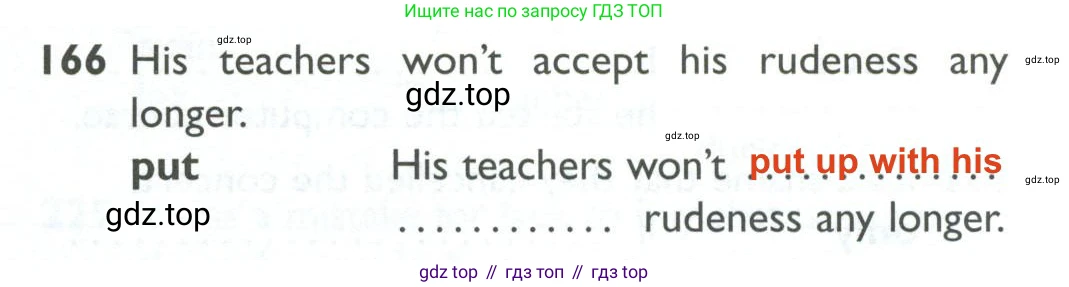 ГДЗ Английский язык (english), 10 класс Рабочая тетрадь (workbook), авторы: Баранова Ксения Михайловна (Baranova Ksenia), Дули Дженни (Dooley Jenny), Копылова Виктория Викторовна (Kopylova Victoria), Мильруд Радислав Петрович (Millrood Radislav), Эванс Вирджиния (Evans Virginia), издательство Просвещение, Москва, 2019, белого цвета, страница 79, номер 166, Решение 2