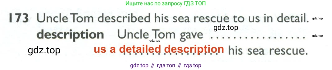 ГДЗ Английский язык (english), 10 класс Рабочая тетрадь (workbook), авторы: Баранова Ксения Михайловна (Baranova Ksenia), Дули Дженни (Dooley Jenny), Копылова Виктория Викторовна (Kopylova Victoria), Мильруд Радислав Петрович (Millrood Radislav), Эванс Вирджиния (Evans Virginia), издательство Просвещение, Москва, 2019, белого цвета, страница 79, номер 173, Решение 2