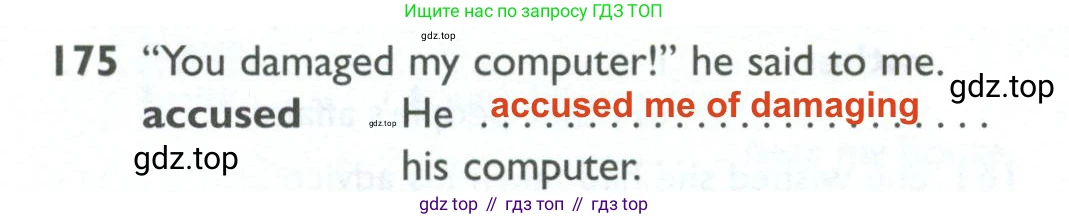ГДЗ Английский язык (english), 10 класс Рабочая тетрадь (workbook), авторы: Баранова Ксения Михайловна (Baranova Ksenia), Дули Дженни (Dooley Jenny), Копылова Виктория Викторовна (Kopylova Victoria), Мильруд Радислав Петрович (Millrood Radislav), Эванс Вирджиния (Evans Virginia), издательство Просвещение, Москва, 2019, белого цвета, страница 80, номер 175, Решение 2