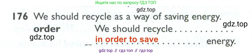 ГДЗ Английский язык (english), 10 класс Рабочая тетрадь (workbook), авторы: Баранова Ксения Михайловна (Baranova Ksenia), Дули Дженни (Dooley Jenny), Копылова Виктория Викторовна (Kopylova Victoria), Мильруд Радислав Петрович (Millrood Radislav), Эванс Вирджиния (Evans Virginia), издательство Просвещение, Москва, 2019, белого цвета, страница 80, номер 176, Решение 2