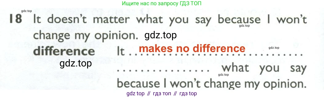ГДЗ Английский язык (english), 10 класс Рабочая тетрадь (workbook), авторы: Баранова Ксения Михайловна (Baranova Ksenia), Дули Дженни (Dooley Jenny), Копылова Виктория Викторовна (Kopylova Victoria), Мильруд Радислав Петрович (Millrood Radislav), Эванс Вирджиния (Evans Virginia), издательство Просвещение, Москва, 2019, белого цвета, страница 74, номер 18, Решение 2