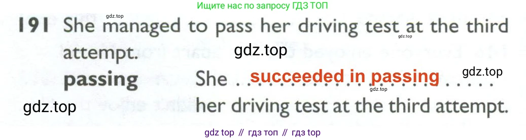 ГДЗ Английский язык (english), 10 класс Рабочая тетрадь (workbook), авторы: Баранова Ксения Михайловна (Baranova Ksenia), Дули Дженни (Dooley Jenny), Копылова Виктория Викторовна (Kopylova Victoria), Мильруд Радислав Петрович (Millrood Radislav), Эванс Вирджиния (Evans Virginia), издательство Просвещение, Москва, 2019, белого цвета, страница 80, номер 191, Решение 2