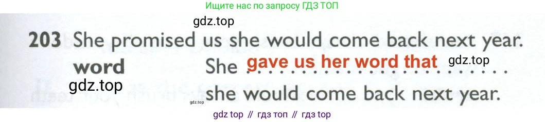 ГДЗ Английский язык (english), 10 класс Рабочая тетрадь (workbook), авторы: Баранова Ксения Михайловна (Baranova Ksenia), Дули Дженни (Dooley Jenny), Копылова Виктория Викторовна (Kopylova Victoria), Мильруд Радислав Петрович (Millrood Radislav), Эванс Вирджиния (Evans Virginia), издательство Просвещение, Москва, 2019, белого цвета, страница 81, номер 203, Решение 2