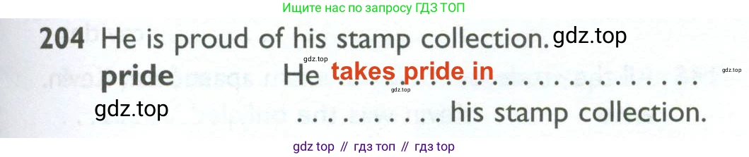 ГДЗ Английский язык (english), 10 класс Рабочая тетрадь (workbook), авторы: Баранова Ксения Михайловна (Baranova Ksenia), Дули Дженни (Dooley Jenny), Копылова Виктория Викторовна (Kopylova Victoria), Мильруд Радислав Петрович (Millrood Radislav), Эванс Вирджиния (Evans Virginia), издательство Просвещение, Москва, 2019, белого цвета, страница 81, номер 204, Решение 2