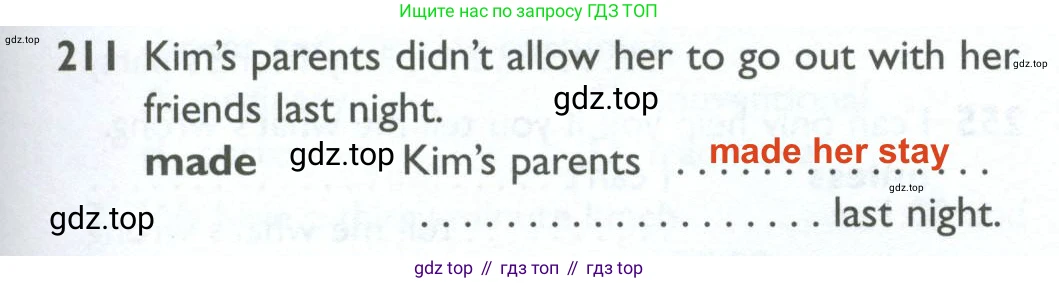 ГДЗ Английский язык (english), 10 класс Рабочая тетрадь (workbook), авторы: Баранова Ксения Михайловна (Baranova Ksenia), Дули Дженни (Dooley Jenny), Копылова Виктория Викторовна (Kopylova Victoria), Мильруд Радислав Петрович (Millrood Radislav), Эванс Вирджиния (Evans Virginia), издательство Просвещение, Москва, 2019, белого цвета, страница 81, номер 211, Решение 2