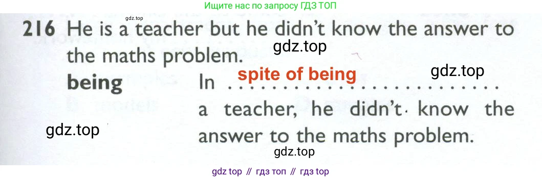 ГДЗ Английский язык (english), 10 класс Рабочая тетрадь (workbook), авторы: Баранова Ксения Михайловна (Baranova Ksenia), Дули Дженни (Dooley Jenny), Копылова Виктория Викторовна (Kopylova Victoria), Мильруд Радислав Петрович (Millrood Radislav), Эванс Вирджиния (Evans Virginia), издательство Просвещение, Москва, 2019, белого цвета, страница 81, номер 216, Решение 2