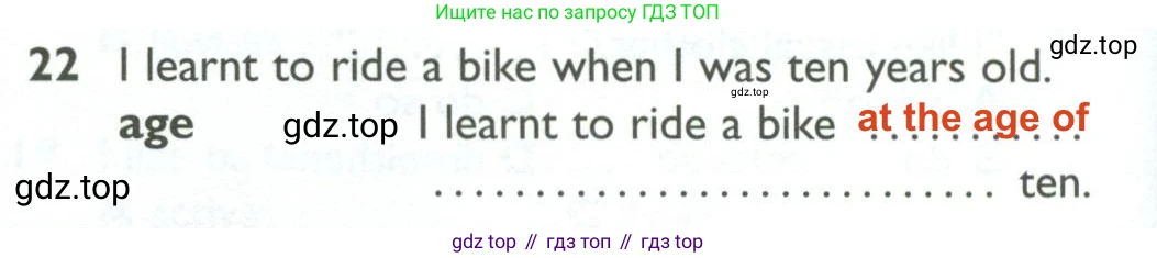 ГДЗ Английский язык (english), 10 класс Рабочая тетрадь (workbook), авторы: Баранова Ксения Михайловна (Baranova Ksenia), Дули Дженни (Dooley Jenny), Копылова Виктория Викторовна (Kopylova Victoria), Мильруд Радислав Петрович (Millrood Radislav), Эванс Вирджиния (Evans Virginia), издательство Просвещение, Москва, 2019, белого цвета, страница 74, номер 22, Решение 2