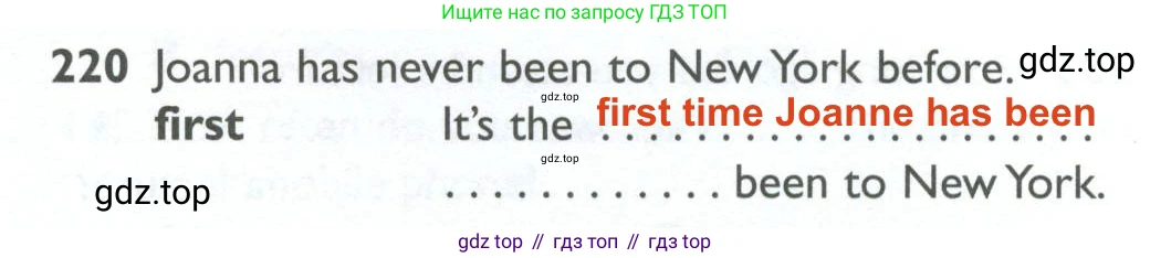 ГДЗ Английский язык (english), 10 класс Рабочая тетрадь (workbook), авторы: Баранова Ксения Михайловна (Baranova Ksenia), Дули Дженни (Dooley Jenny), Копылова Виктория Викторовна (Kopylova Victoria), Мильруд Радислав Петрович (Millrood Radislav), Эванс Вирджиния (Evans Virginia), издательство Просвещение, Москва, 2019, белого цвета, страница 81, номер 220, Решение 2