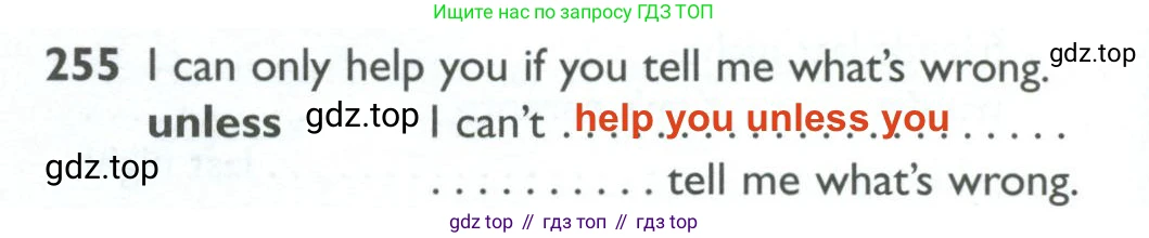 ГДЗ Английский язык (english), 10 класс Рабочая тетрадь (workbook), авторы: Баранова Ксения Михайловна (Baranova Ksenia), Дули Дженни (Dooley Jenny), Копылова Виктория Викторовна (Kopylova Victoria), Мильруд Радислав Петрович (Millrood Radislav), Эванс Вирджиния (Evans Virginia), издательство Просвещение, Москва, 2019, белого цвета, страница 82, номер 255, Решение 2