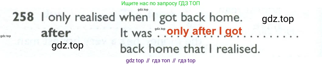 ГДЗ Английский язык (english), 10 класс Рабочая тетрадь (workbook), авторы: Баранова Ксения Михайловна (Baranova Ksenia), Дули Дженни (Dooley Jenny), Копылова Виктория Викторовна (Kopylova Victoria), Мильруд Радислав Петрович (Millrood Radislav), Эванс Вирджиния (Evans Virginia), издательство Просвещение, Москва, 2019, белого цвета, страница 82, номер 258, Решение 2