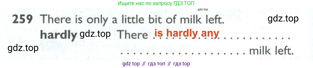 ГДЗ Английский язык (english), 10 класс Рабочая тетрадь (workbook), авторы: Баранова Ксения Михайловна (Baranova Ksenia), Дули Дженни (Dooley Jenny), Копылова Виктория Викторовна (Kopylova Victoria), Мильруд Радислав Петрович (Millrood Radislav), Эванс Вирджиния (Evans Virginia), издательство Просвещение, Москва, 2019, белого цвета, страница 82, номер 259, Решение 2