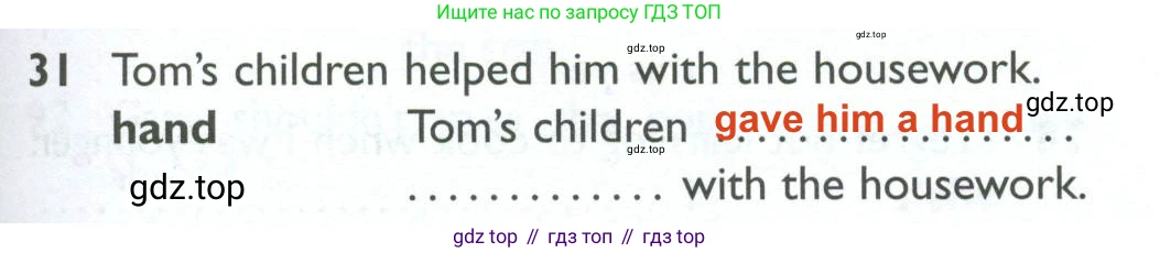 ГДЗ Английский язык (english), 10 класс Рабочая тетрадь (workbook), авторы: Баранова Ксения Михайловна (Baranova Ksenia), Дули Дженни (Dooley Jenny), Копылова Виктория Викторовна (Kopylova Victoria), Мильруд Радислав Петрович (Millrood Radislav), Эванс Вирджиния (Evans Virginia), издательство Просвещение, Москва, 2019, белого цвета, страница 75, номер 31, Решение 2