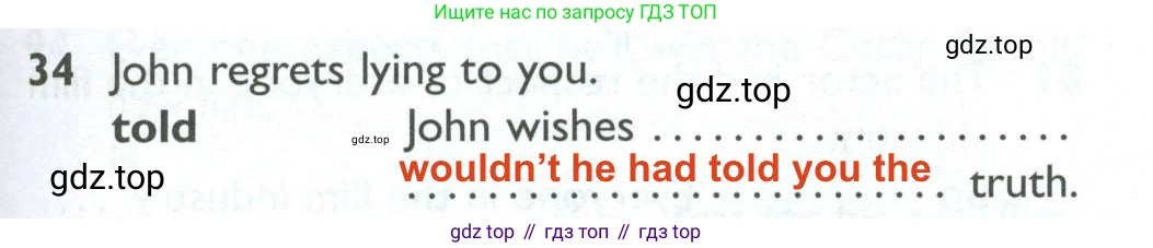 ГДЗ Английский язык (english), 10 класс Рабочая тетрадь (workbook), авторы: Баранова Ксения Михайловна (Baranova Ksenia), Дули Дженни (Dooley Jenny), Копылова Виктория Викторовна (Kopylova Victoria), Мильруд Радислав Петрович (Millrood Radislav), Эванс Вирджиния (Evans Virginia), издательство Просвещение, Москва, 2019, белого цвета, страница 75, номер 34, Решение 2