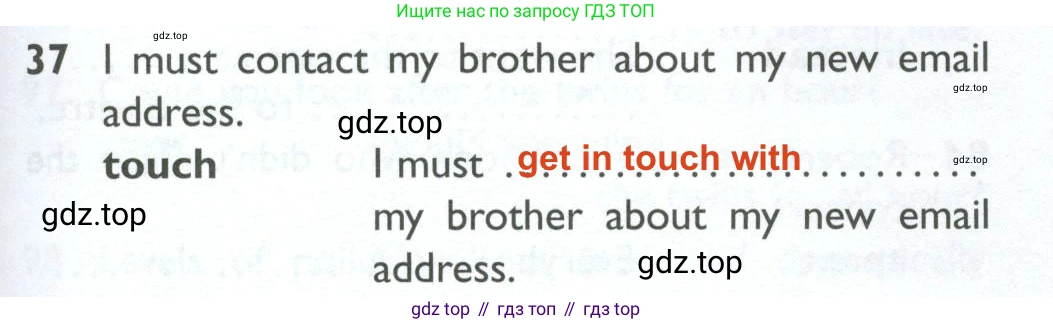 ГДЗ Английский язык (english), 10 класс Рабочая тетрадь (workbook), авторы: Баранова Ксения Михайловна (Baranova Ksenia), Дули Дженни (Dooley Jenny), Копылова Виктория Викторовна (Kopylova Victoria), Мильруд Радислав Петрович (Millrood Radislav), Эванс Вирджиния (Evans Virginia), издательство Просвещение, Москва, 2019, белого цвета, страница 75, номер 37, Решение 2