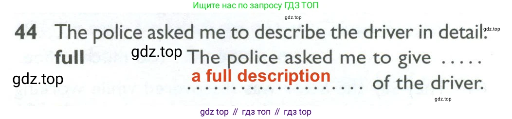 ГДЗ Английский язык (english), 10 класс Рабочая тетрадь (workbook), авторы: Баранова Ксения Михайловна (Baranova Ksenia), Дули Дженни (Dooley Jenny), Копылова Виктория Викторовна (Kopylova Victoria), Мильруд Радислав Петрович (Millrood Radislav), Эванс Вирджиния (Evans Virginia), издательство Просвещение, Москва, 2019, белого цвета, страница 75, номер 44, Решение 2