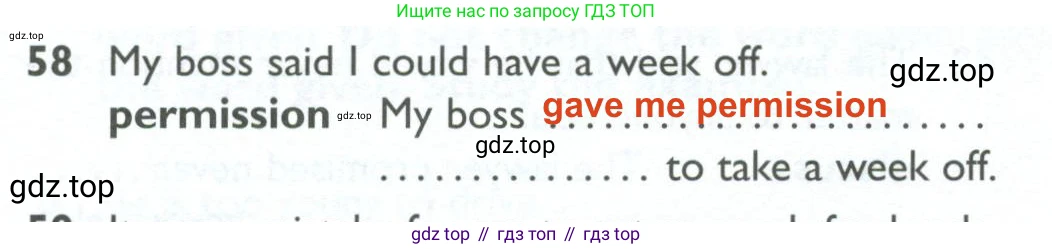 ГДЗ Английский язык (english), 10 класс Рабочая тетрадь (workbook), авторы: Баранова Ксения Михайловна (Baranova Ksenia), Дули Дженни (Dooley Jenny), Копылова Виктория Викторовна (Kopylova Victoria), Мильруд Радислав Петрович (Millrood Radislav), Эванс Вирджиния (Evans Virginia), издательство Просвещение, Москва, 2019, белого цвета, страница 76, номер 58, Решение 2