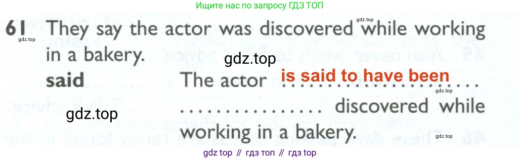 ГДЗ Английский язык (english), 10 класс Рабочая тетрадь (workbook), авторы: Баранова Ксения Михайловна (Baranova Ksenia), Дули Дженни (Dooley Jenny), Копылова Виктория Викторовна (Kopylova Victoria), Мильруд Радислав Петрович (Millrood Radislav), Эванс Вирджиния (Evans Virginia), издательство Просвещение, Москва, 2019, белого цвета, страница 76, номер 61, Решение 2