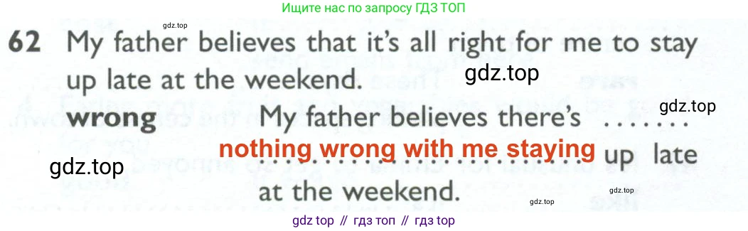 ГДЗ Английский язык (english), 10 класс Рабочая тетрадь (workbook), авторы: Баранова Ксения Михайловна (Baranova Ksenia), Дули Дженни (Dooley Jenny), Копылова Виктория Викторовна (Kopylova Victoria), Мильруд Радислав Петрович (Millrood Radislav), Эванс Вирджиния (Evans Virginia), издательство Просвещение, Москва, 2019, белого цвета, страница 76, номер 62, Решение 2