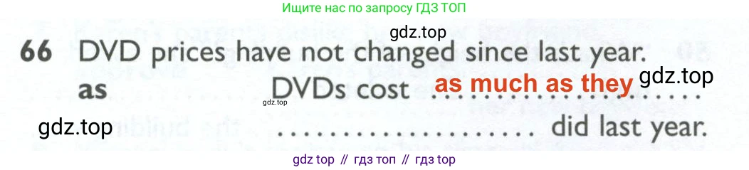 ГДЗ Английский язык (english), 10 класс Рабочая тетрадь (workbook), авторы: Баранова Ксения Михайловна (Baranova Ksenia), Дули Дженни (Dooley Jenny), Копылова Виктория Викторовна (Kopylova Victoria), Мильруд Радислав Петрович (Millrood Radislav), Эванс Вирджиния (Evans Virginia), издательство Просвещение, Москва, 2019, белого цвета, страница 76, номер 66, Решение 2