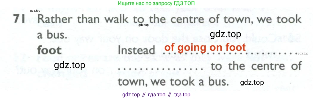 ГДЗ Английский язык (english), 10 класс Рабочая тетрадь (workbook), авторы: Баранова Ксения Михайловна (Baranova Ksenia), Дули Дженни (Dooley Jenny), Копылова Виктория Викторовна (Kopylova Victoria), Мильруд Радислав Петрович (Millrood Radislav), Эванс Вирджиния (Evans Virginia), издательство Просвещение, Москва, 2019, белого цвета, страница 76, номер 71, Решение 2
