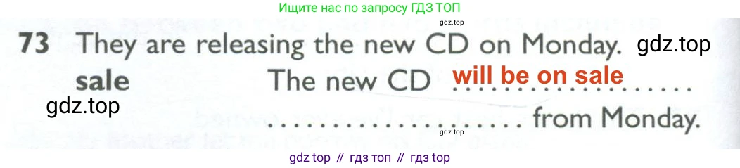ГДЗ Английский язык (english), 10 класс Рабочая тетрадь (workbook), авторы: Баранова Ксения Михайловна (Baranova Ksenia), Дули Дженни (Dooley Jenny), Копылова Виктория Викторовна (Kopylova Victoria), Мильруд Радислав Петрович (Millrood Radislav), Эванс Вирджиния (Evans Virginia), издательство Просвещение, Москва, 2019, белого цвета, страница 76, номер 73, Решение 2