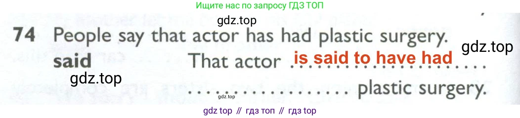 ГДЗ Английский язык (english), 10 класс Рабочая тетрадь (workbook), авторы: Баранова Ксения Михайловна (Baranova Ksenia), Дули Дженни (Dooley Jenny), Копылова Виктория Викторовна (Kopylova Victoria), Мильруд Радислав Петрович (Millrood Radislav), Эванс Вирджиния (Evans Virginia), издательство Просвещение, Москва, 2019, белого цвета, страница 76, номер 74, Решение 2