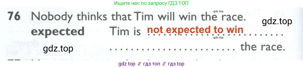 ГДЗ Английский язык (english), 10 класс Рабочая тетрадь (workbook), авторы: Баранова Ксения Михайловна (Baranova Ksenia), Дули Дженни (Dooley Jenny), Копылова Виктория Викторовна (Kopylova Victoria), Мильруд Радислав Петрович (Millrood Radislav), Эванс Вирджиния (Evans Virginia), издательство Просвещение, Москва, 2019, белого цвета, страница 76, номер 76, Решение 2