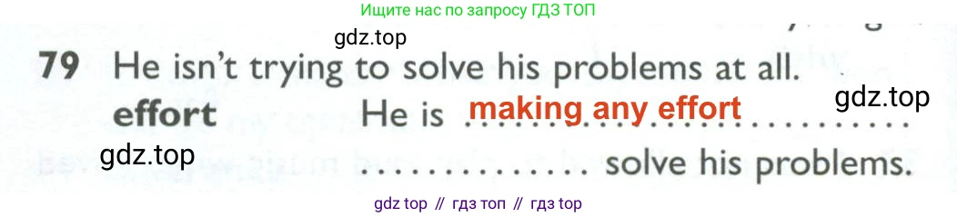 ГДЗ Английский язык (english), 10 класс Рабочая тетрадь (workbook), авторы: Баранова Ксения Михайловна (Baranova Ksenia), Дули Дженни (Dooley Jenny), Копылова Виктория Викторовна (Kopylova Victoria), Мильруд Радислав Петрович (Millrood Radislav), Эванс Вирджиния (Evans Virginia), издательство Просвещение, Москва, 2019, белого цвета, страница 76, номер 79, Решение 2