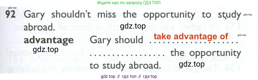ГДЗ Английский язык (english), 10 класс Рабочая тетрадь (workbook), авторы: Баранова Ксения Михайловна (Baranova Ksenia), Дули Дженни (Dooley Jenny), Копылова Виктория Викторовна (Kopylova Victoria), Мильруд Радислав Петрович (Millrood Radislav), Эванс Вирджиния (Evans Virginia), издательство Просвещение, Москва, 2019, белого цвета, страница 77, номер 92, Решение 2