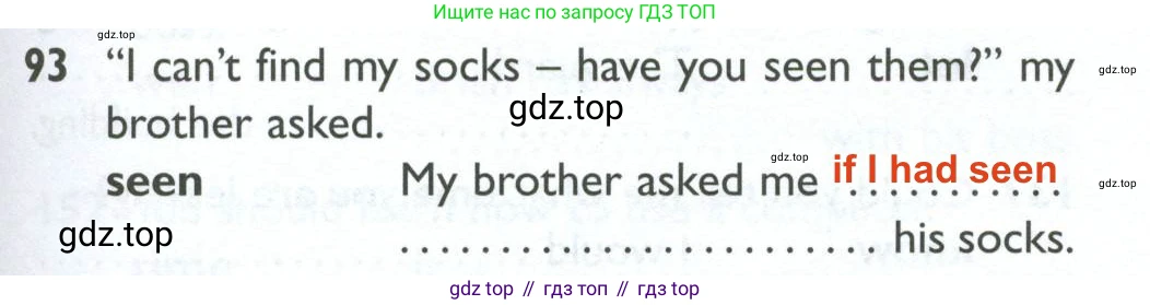 ГДЗ Английский язык (english), 10 класс Рабочая тетрадь (workbook), авторы: Баранова Ксения Михайловна (Baranova Ksenia), Дули Дженни (Dooley Jenny), Копылова Виктория Викторовна (Kopylova Victoria), Мильруд Радислав Петрович (Millrood Radislav), Эванс Вирджиния (Evans Virginia), издательство Просвещение, Москва, 2019, белого цвета, страница 77, номер 93, Решение 2