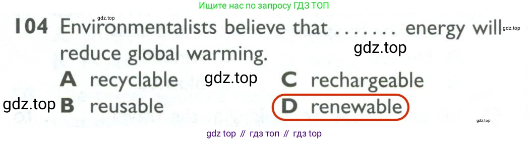 ГДЗ Английский язык (english), 10 класс Рабочая тетрадь (workbook), авторы: Баранова Ксения Михайловна (Baranova Ksenia), Дули Дженни (Dooley Jenny), Копылова Виктория Викторовна (Kopylova Victoria), Мильруд Радислав Петрович (Millrood Radislav), Эванс Вирджиния (Evans Virginia), издательство Просвещение, Москва, 2019, белого цвета, страница 86, номер 104, Решение 2