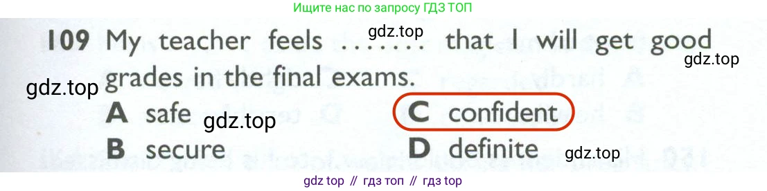 ГДЗ Английский язык (english), 10 класс Рабочая тетрадь (workbook), авторы: Баранова Ксения Михайловна (Baranova Ksenia), Дули Дженни (Dooley Jenny), Копылова Виктория Викторовна (Kopylova Victoria), Мильруд Радислав Петрович (Millrood Radislav), Эванс Вирджиния (Evans Virginia), издательство Просвещение, Москва, 2019, белого цвета, страница 87, номер 109, Решение 2