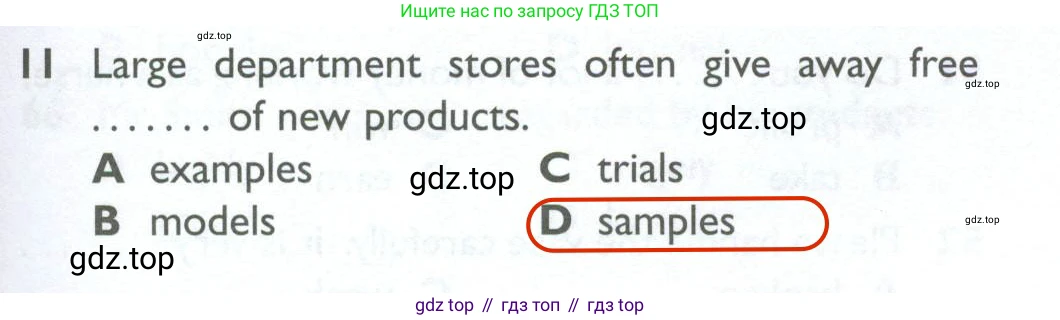 ГДЗ Английский язык (english), 10 класс Рабочая тетрадь (workbook), авторы: Баранова Ксения Михайловна (Baranova Ksenia), Дули Дженни (Dooley Jenny), Копылова Виктория Викторовна (Kopylova Victoria), Мильруд Радислав Петрович (Millrood Radislav), Эванс Вирджиния (Evans Virginia), издательство Просвещение, Москва, 2019, белого цвета, страница 83, номер 11, Решение 2