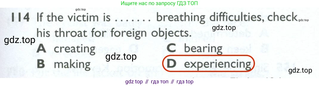 ГДЗ Английский язык (english), 10 класс Рабочая тетрадь (workbook), авторы: Баранова Ксения Михайловна (Baranova Ksenia), Дули Дженни (Dooley Jenny), Копылова Виктория Викторовна (Kopylova Victoria), Мильруд Радислав Петрович (Millrood Radislav), Эванс Вирджиния (Evans Virginia), издательство Просвещение, Москва, 2019, белого цвета, страница 87, номер 114, Решение 2