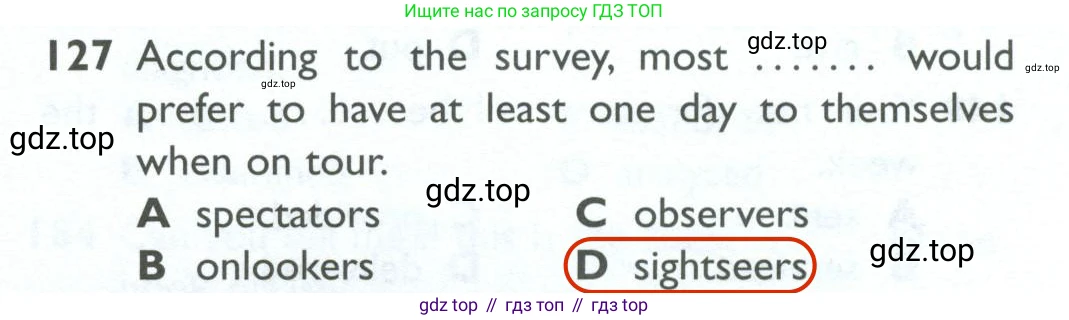 ГДЗ Английский язык (english), 10 класс Рабочая тетрадь (workbook), авторы: Баранова Ксения Михайловна (Baranova Ksenia), Дули Дженни (Dooley Jenny), Копылова Виктория Викторовна (Kopylova Victoria), Мильруд Радислав Петрович (Millrood Radislav), Эванс Вирджиния (Evans Virginia), издательство Просвещение, Москва, 2019, белого цвета, страница 87, номер 127, Решение 2