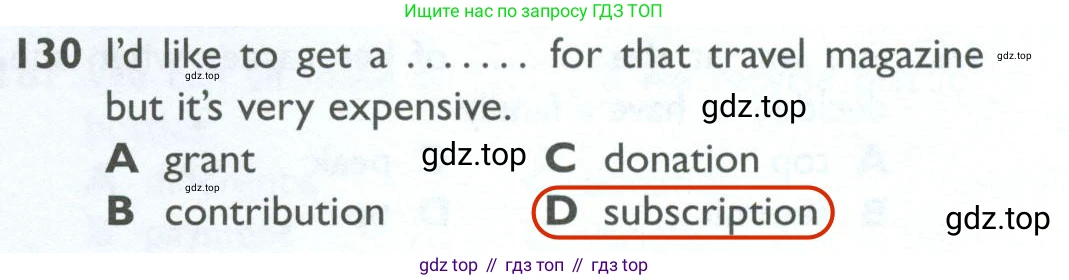 ГДЗ Английский язык (english), 10 класс Рабочая тетрадь (workbook), авторы: Баранова Ксения Михайловна (Baranova Ksenia), Дули Дженни (Dooley Jenny), Копылова Виктория Викторовна (Kopylova Victoria), Мильруд Радислав Петрович (Millrood Radislav), Эванс Вирджиния (Evans Virginia), издательство Просвещение, Москва, 2019, белого цвета, страница 87, номер 130, Решение 2