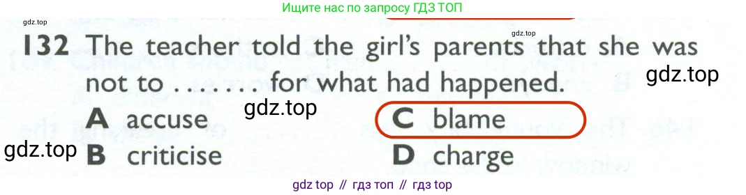 ГДЗ Английский язык (english), 10 класс Рабочая тетрадь (workbook), авторы: Баранова Ксения Михайловна (Baranova Ksenia), Дули Дженни (Dooley Jenny), Копылова Виктория Викторовна (Kopylova Victoria), Мильруд Радислав Петрович (Millrood Radislav), Эванс Вирджиния (Evans Virginia), издательство Просвещение, Москва, 2019, белого цвета, страница 87, номер 132, Решение 2