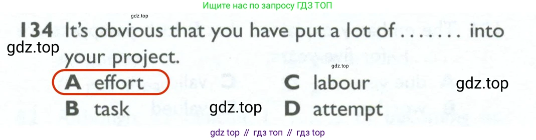 ГДЗ Английский язык (english), 10 класс Рабочая тетрадь (workbook), авторы: Баранова Ксения Михайловна (Baranova Ksenia), Дули Дженни (Dooley Jenny), Копылова Виктория Викторовна (Kopylova Victoria), Мильруд Радислав Петрович (Millrood Radislav), Эванс Вирджиния (Evans Virginia), издательство Просвещение, Москва, 2019, белого цвета, страница 88, номер 134, Решение 2